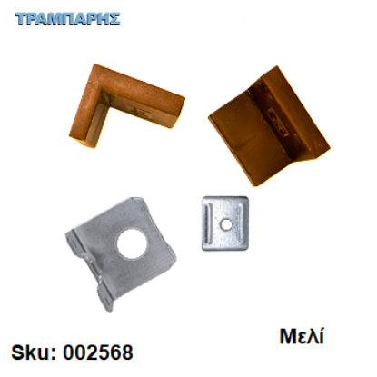 Εικόνα της ΓΩΝΙΑ ΣΤΟΠΕΡ ΜΕ ΚΑΛΥΜΑ ΜΕΛΙ Εισαγωγής