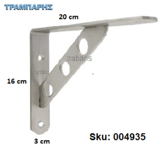 Picture of ΓΩΝΙΑ ΡΑΦΙΩΝ 200x160 mm INOX MAT, εγχώριες