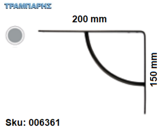 Εικόνα της ΓΩΝΙΑ150x200 mm ΒΤ ΓΚΡΙ AMIG