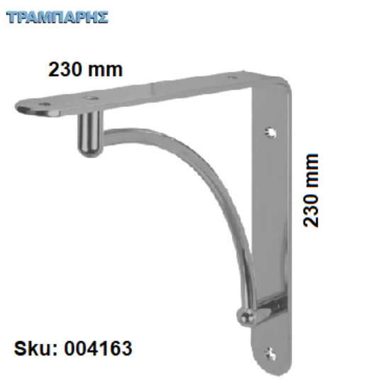 Εικόνα της ΓΩΝΙΑ ΡΑΦΙΩΝ 230x230 mm ΔΙΑΚΟΣΜΗΤΙΚΗ ΓΚΡΙ 25Kg