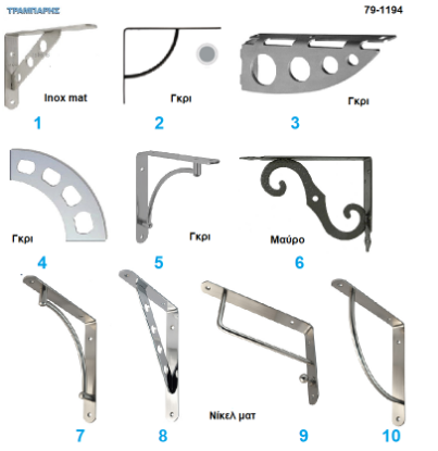 Picture of Γωνιές διακοσμητικές ραφιών