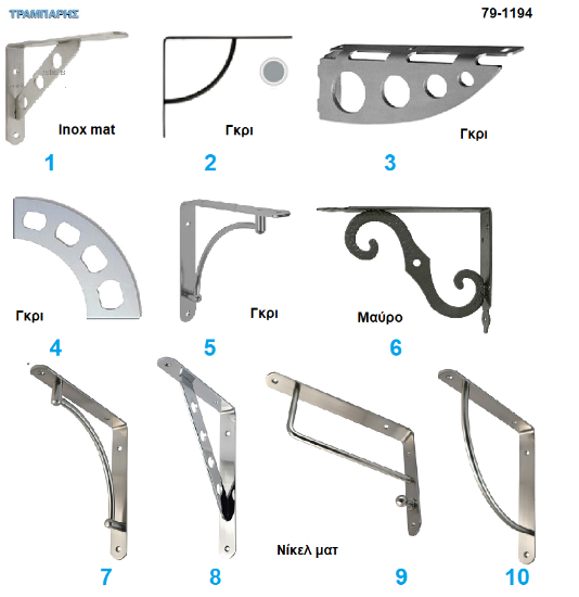 Εικόνα της Γωνιές διακοσμητικές ραφιών