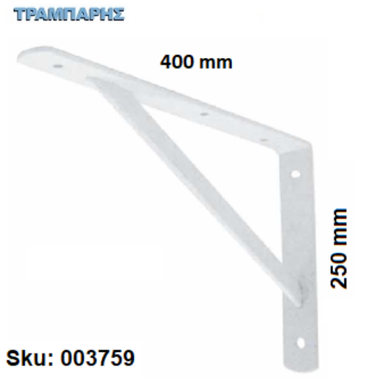 Picture of ΓΩΝΙΑ ΡΑΦΙΩΝ 250x400 mm B.T. Obelix ΛΕΥΚΗ