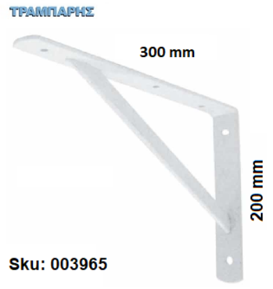 Picture of ΓΩΝΙΑ ΡΑΦΙΩΝ 200x300 mm B.T. Obelix ΛΕΥΚΗ