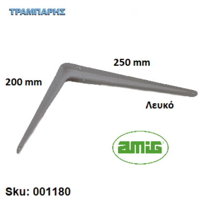 Picture of ΓΩΝΙΑ 200x250 mm ΛΕΥΚΗ AMIG