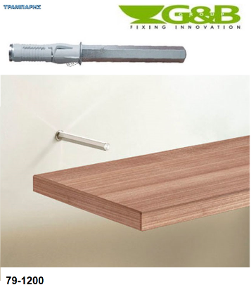 Picture of Κρυφά στηρίγματα ραφιών