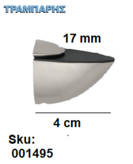Εικόνα της ΣΤΗΡΙΓΜΑ ΠΑΠΑΓΑΛΑΚΙ 17 mm L:    40 mm ΡΑΦΙΩΝ Νίκελ ματ