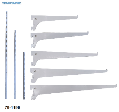 Picture of Σκαλιέρες (κολώνες) & βραχίονες ραφιών