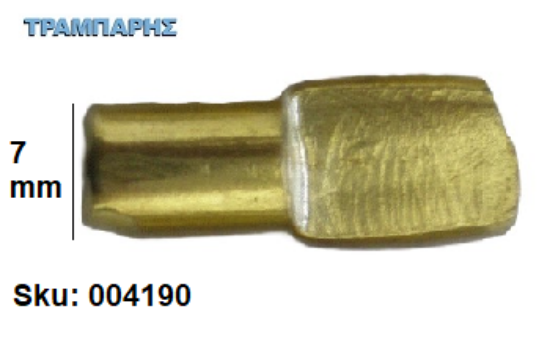 Picture of ΤΑΚΑΚΙ ΡΑΦΙΩΝ ΒΙΒΛΙΟΘΗΚΩΝ ΜΑΣΙΦ Φ7 mm ΚΙΤΡΙΝΟ Συσκευασία: ανά τεμάχιο