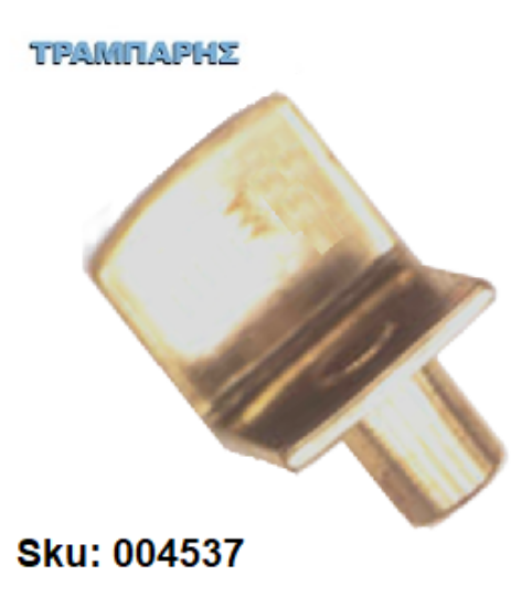 Εικόνα της ΤΑΚΑΚΙ ΡΑΦΙΩΝ ΒΙΒΛΙΟΘΗΚΩΝ ΓΩΝΙΑ Φ7 mm ΚΙΤΡΙΝΟ Συσκευασία: ανά τεμάχιο