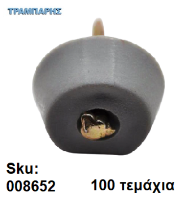 Εικόνα της ΤΑΚΑΚΙ ΡΑΦΙΩΝ ΚΑΡΦΩΤΟ ΓΚΡΙ, ανά 100 τεμάχια