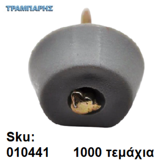 Εικόνα της ΤΑΚΑΚΙ ΡΑΦΙΩΝ ΚΑΡΦΩΤΟ ΓΚΡΙ, ανά 1000 τεμάχια