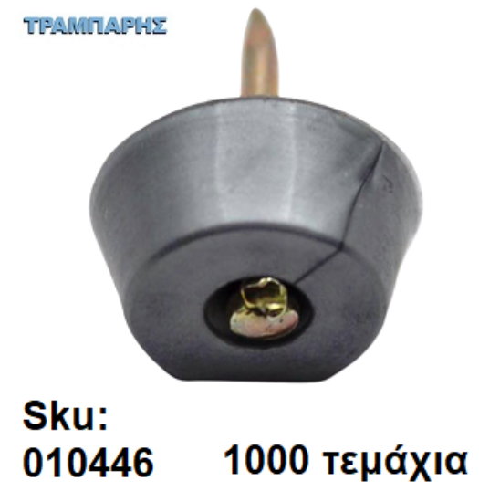 Picture of ΤΑΚΑΚΙ ΡΑΦΙΩΝ ΚΑΡΦΩΤΟ ΝΙΚΕΛ, ανά 1000 τεμάχια