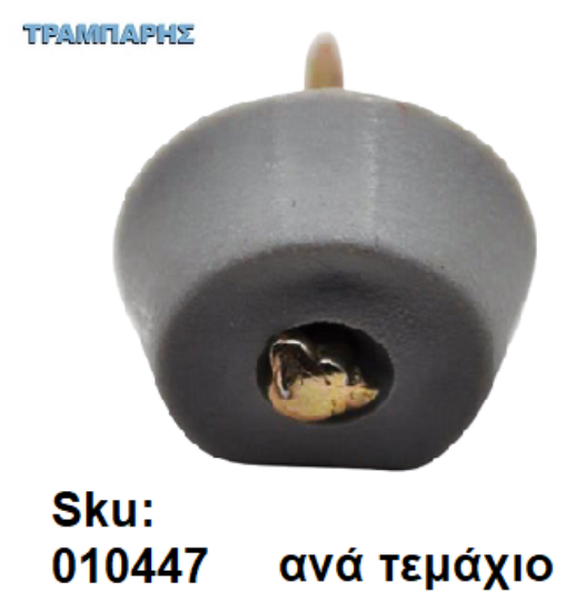 Picture of ΤΑΚΑΚΙ ΡΑΦΙΩΝ ΚΑΡΦΩΤΟ ΓΚΡΙ, ανά τεμάχιο