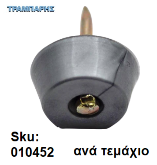 Picture of ΤΑΚΑΚΙ ΡΑΦΙΩΝ ΚΑΡΦΩΤΟ ΝΙΚΕΛ, ανά τεμάχιο