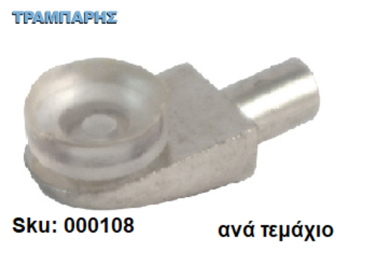 Εικόνα της ΤΑΚΑΚΙ ΡΑΦΙΩΝ ΚΡΥΣΤΑΛΛΩΝ  Φ5 mm ΝΙΚΕΛ  ΜΕ ΒΕΝΤΟΥΖΑ, ανά τεμάχιο