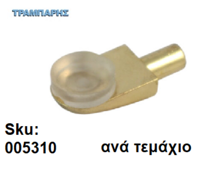 Picture of ΤΑΚΑΚΙ ΡΑΦΙΩΝ ΚΡΥΣΤΑΛΛΩΝ  Φ5 mm ΧΡΥΣΟ  ΜΕ ΒΕΝΤΟΥΖΑ, ανά τεμάχιο