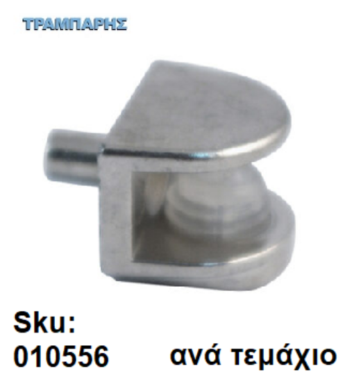 Picture of ΤΑΚΑΚΙ ΡΑΦΙΩΝ ΚΡΥΣΤΑΛΛΩΝ  Φ5 mm ΟΒΑΛ εώς 12 mm ΝΙΚΕΛ, ανά τεμάχιο