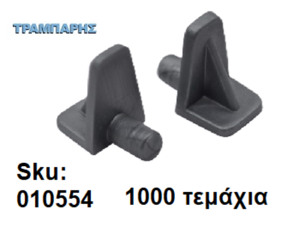 Εικόνα της ΤΑΚΑΚΙ ΡΑΦΙΩΝ ΠΛΑΣΤΙΚΟ Φ 5 mm ΝΙΚΕΛ, 1000 τεμάχια