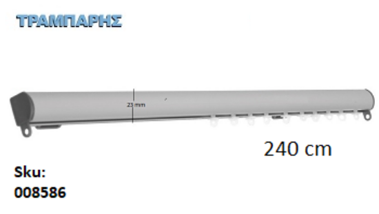 Εικόνα της ΣΙΔΗΡΟΔΡΟΜΟΣ 240 cm SLIM ΟΒΑΛ 21x23 mm (κομπλέ) Νίκελ Ματ