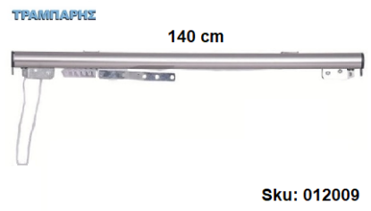 Picture of ΣΙΔΗΡΟΔΡΟΜΟΣ SLIM 140 cm (κορδόνι) Νίκελ ματ Ανοιγμα: Αριστερά - Χειριστήριο : Αριστερά (χωρίς βαρύδι) ΟΒΑΛ 21x23 mm