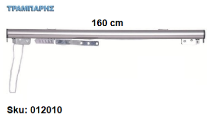 Picture of ΣΙΔΗΡΟΔΡΟΜΟΣ SLIM 160 cm (κορδόνι) Νίκελ ματ Ανοιγμα: Αριστερά - Χειριστήριο : Αριστερά (χωρίς βαρύδι) ΟΒΑΛ 21x23 mm