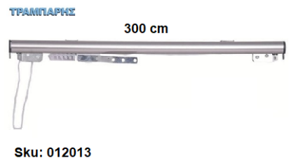 Picture of ΣΙΔΗΡΟΔΡΟΜΟΣ SLIM 300 cm (κορδόνι) Νίκελ ματ Ανοιγμα: Αριστερά - Χειριστήριο : Αριστερά (χωρίς βαρύδι) ΟΒΑΛ 21x23 mm