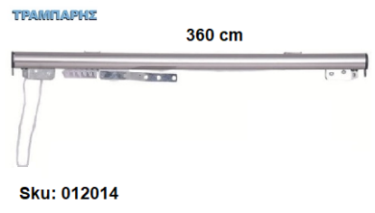Picture of ΣΙΔΗΡΟΔΡΟΜΟΣ SLIM 360 cm (κορδόνι) Νίκελ ματ Ανοιγμα: Αριστερά - Χειριστήριο : Αριστερά (χωρίς βαρύδι) ΟΒΑΛ 21x23 mm