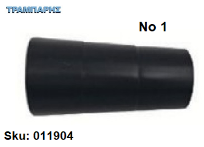 Εικόνα της ΑΚΡΟ ΚΟΥΡΤΙΝΟΒΕΡΓΑΣ Φ25 mm -1-Μαύρο