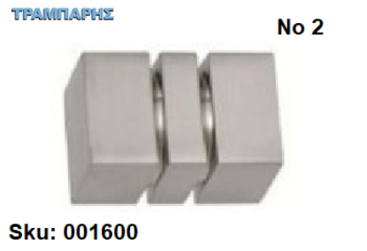 Εικόνα της ΑΚΡΟ ΚΟΥΡΤΙΝΟΒΕΡΓΑΣ Φ25 mm -2-Νίκελ ματ