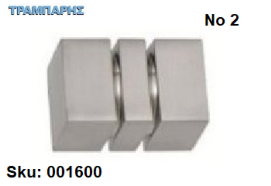 Εικόνα της ΑΚΡΟ ΚΟΥΡΤΙΝΟΒΕΡΓΑΣ Φ25 mm -2-Νίκελ ματ