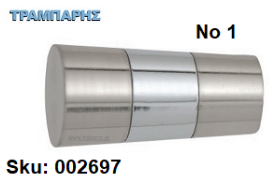 Εικόνα της ΑΚΡΟ ΚΟΥΡΤΙΝΟΒΕΡΓΑΣ Φ25 mm -1-Νίκελ Νίκελ ματ