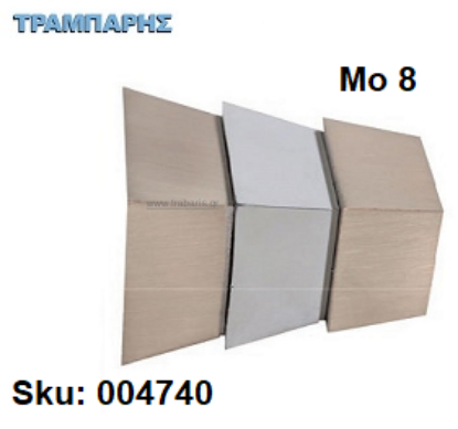 Picture of ΑΚΡΟ ΚΟΥΡΤΙΝΟΒΕΡΓΑΣ Φ25 mm -8-Νίκελ Νίκελ ματ