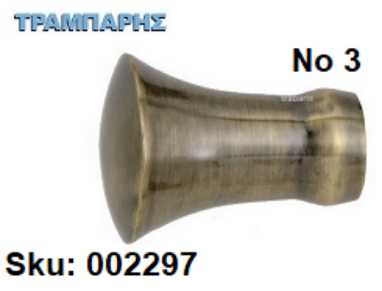 Εικόνα της ΑΚΡΟ ΚΟΥΡΤΙΝΟΒΕΡΓΑΣ Φ25 mm -3-Οξειδέ