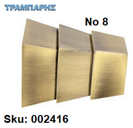 Picture of ΑΚΡΟ ΚΟΥΡΤΙΝΟΒΕΡΓΑΣ Φ25 mm -8-Οξειδέ