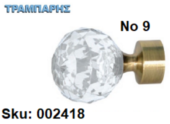 Picture of ΑΚΡΟ ΚΟΥΡΤΙΝΟΒΕΡΓΑΣ Φ25 mm -9-Οξειδέ