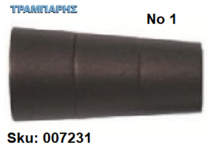 Picture of ΑΚΡΟ ΚΟΥΡΤΙΝΟΒΕΡΓΑΣ Φ25 mm -1-Σκουριά