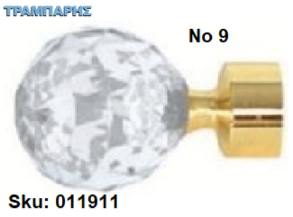 Picture of ΑΚΡΟ ΚΟΥΡΤΙΝΟΒΕΡΓΑΣ Φ25 mm -9-Χρυσό Χρυσό ματ