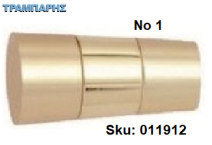 Εικόνα της ΑΚΡΟ ΚΟΥΡΤΙΝΟΒΕΡΓΑΣ Φ25 mm -1-Χρυσό Χρυσό ματ