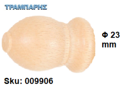 Picture of ΞΥΛΙΝΟ ΑΚΡΟ Φ23 mm Φυσικό ΚΟΥΡΤΙΝΟΒΕΡΓΑΣ ΞΥΛΟΥ