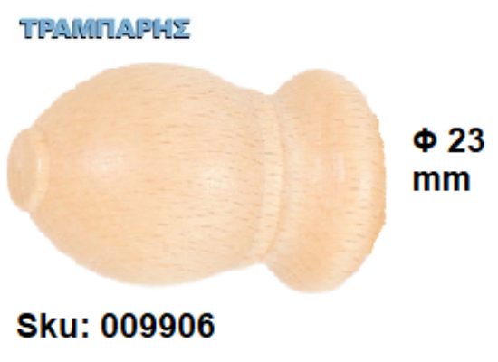 Picture of ΞΥΛΙΝΟ ΑΚΡΟ Φ23 mm Φυσικό ΚΟΥΡΤΙΝΟΒΕΡΓΑΣ ΞΥΛΟΥ