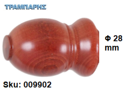 Picture of ΞΥΛΙΝΟ ΑΚΡΟ Φ28 mm Κερασί ΚΟΥΡΤΙΝΟΒΕΡΓΑΣ ΞΥΛΟΥ