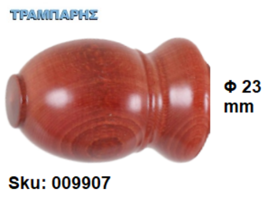 Picture of ΞΥΛΙΝΟ ΑΚΡΟ Φ23 mm Κερασί ΚΟΥΡΤΙΝΟΒΕΡΓΑΣ ΞΥΛΟΥ