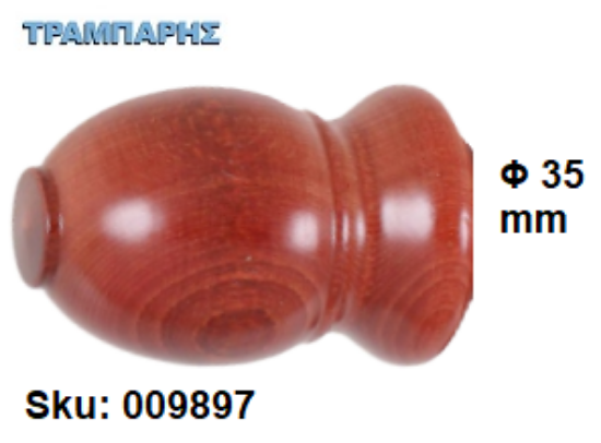 Picture of ΞΥΛΙΝΟ ΑΚΡΟ Φ35 mm Κερασί ΚΟΥΡΤΙΝΟΒΕΡΓΑΣ ΞΥΛΟΥ