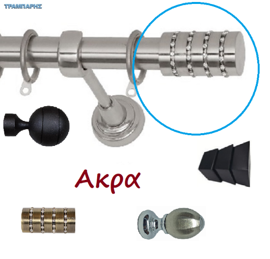 Picture of Ακρα διακοσμητικά κουρτινόβεργας μεταλλικά