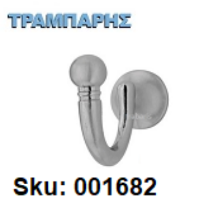 Εικόνα της ΚΡΕΜΑΣΤΡΑ ΑΜΠΡΑΣ Νίκελ ματ