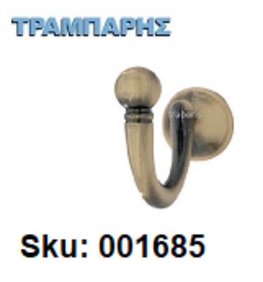 Picture of ΚΡΕΜΑΣΤΡΑ ΑΜΠΡΑΣ Οξειδέ