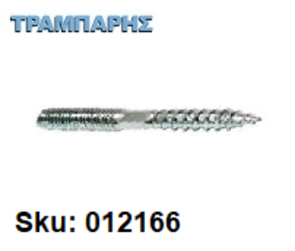 Εικόνα της ΒΙΔΑ για ΑΜΠΡΑΣ 35 mm