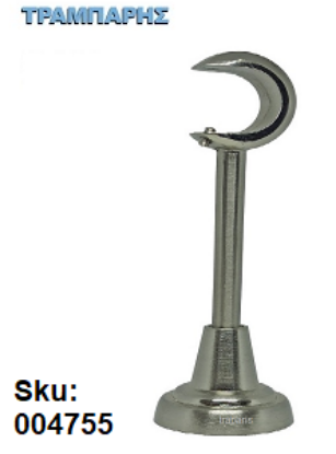 Picture of ΣΤΗΡΙΓΜΑ Φ10 mm ΚΟΥΡΤΙΝΟΒΕΡΓΑΣ Φ25 mm, 15 cm μήκος, Νίκελ νίκελ ματ