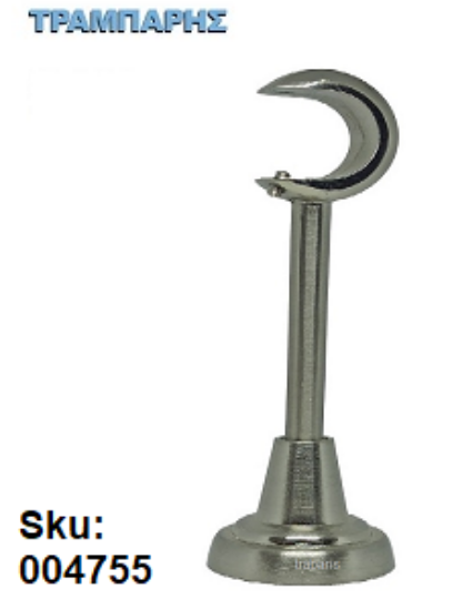 Εικόνα της ΣΤΗΡΙΓΜΑ Φ10 mm ΚΟΥΡΤΙΝΟΒΕΡΓΑΣ Φ25 mm, 15 cm μήκος, Νίκελ νίκελ ματ